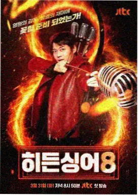 影视资讯